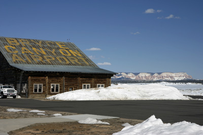 Bryce Airport